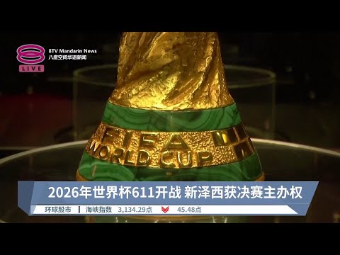 澳新女足世,界杯金靴奖,热门选手,美加墨世界杯,世界杯2026,2026世界杯赛程,世界杯门票,美加墨联合申办,世界杯资讯,足球盛会