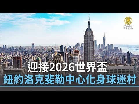 雷霆逆转快,船延续六胜,纪录,美加墨世界杯,世界杯2026,2026世界杯赛程,世界杯门票,美加墨联合申办,世界杯资讯,足球盛会