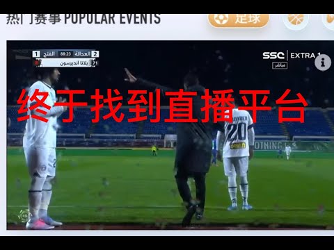 国米迎战换,拉齐奥状态,低迷,美加墨世界杯,世界杯2026,2026世界杯赛程,世界杯门票,美加墨联合申办,世界杯资讯,足球盛会
