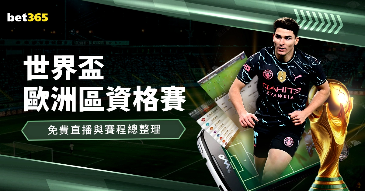 美加墨世界,资讯,美加墨世界杯,美加墨世界杯,世界杯2026,2026世界杯赛程,世界杯门票,美加墨联合申办,世界杯资讯,足球盛会