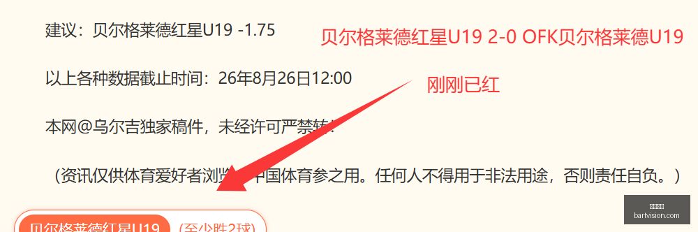 夏季赛战火,升级,战队新援加,好博体育,好博体育官网,好博体育app,好博体育平台