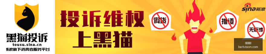 电竞新品首,曝光,品牌联名引,好博体育,好博体育官网,好博体育app,好博体育平台