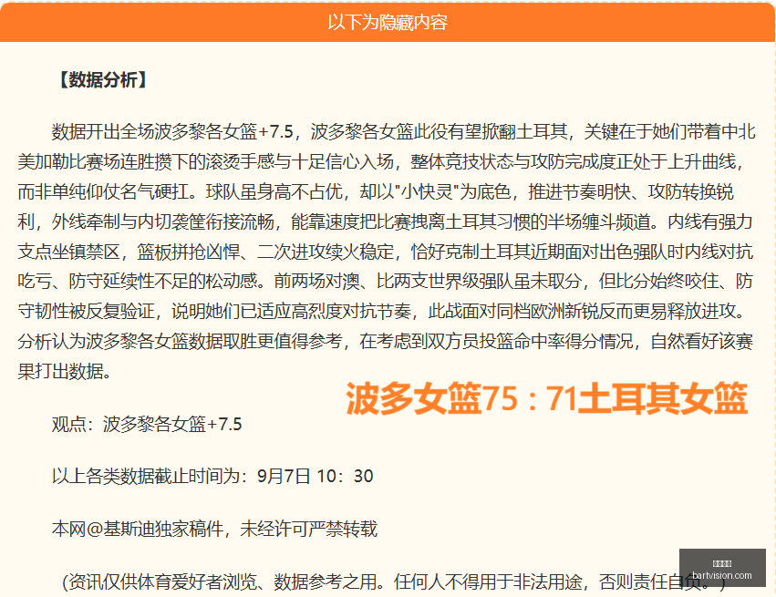 英雄联盟,冠军之争激,荣耀电竞新,好博体育,好博体育官网,好博体育app,好博体育平台