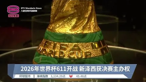 2025澳新女足世界杯金靴奖热门选手：美国摩根、东道主科尔、德国波普成关注焦点！