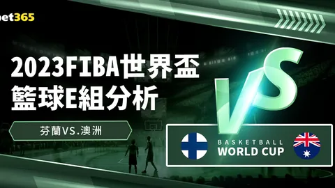 美加墨世界杯 资讯 144107 ibc