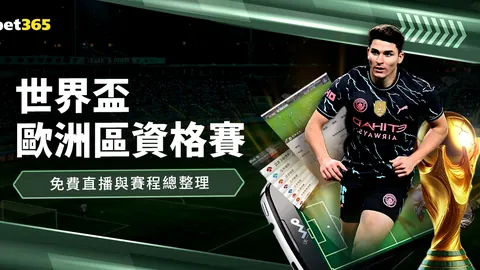 美加墨世界杯 资讯 145103 w6d