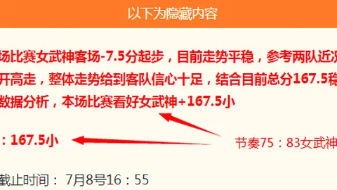 美加墨世界杯 111700 69