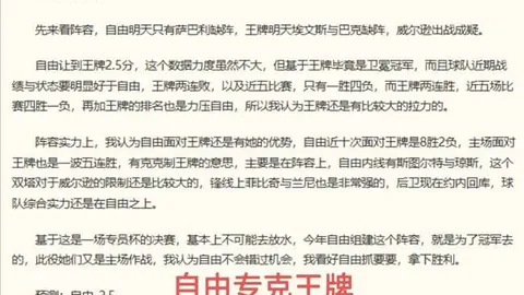 美加墨世界杯 114940