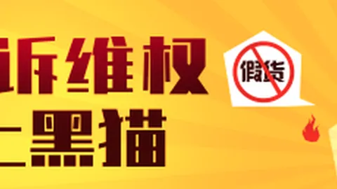 电竞新品首曝光，品牌联名引期待
