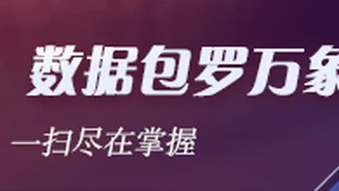 6 完整通关攻略，好博体育官网，泄露在即，服装与加密货币内幕